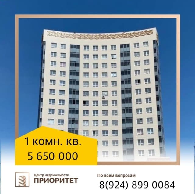 1 комн., Монолитно-каркасный, Гимеин 3