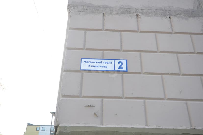 4 комн., 72 м², КПД 7
