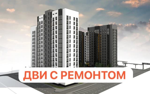 1 комн., 38 м², Инд. планировка, Сайсары 2