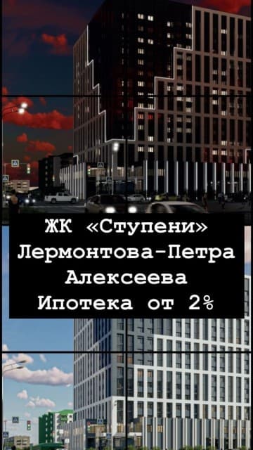 1 комн., 37 м², Монолитно-каркасный, Вавилон 3
