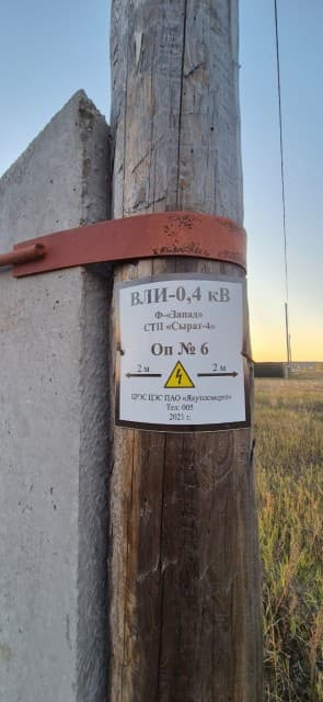 1000 м², земельные участки, продаю 6