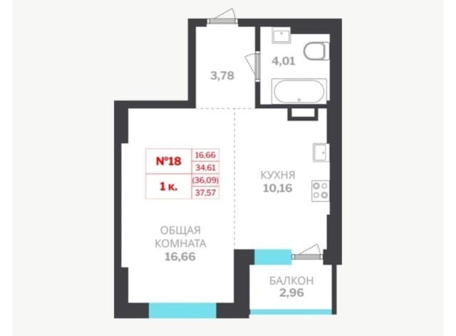 1 комн., 36 м², Монолитно-каркасный, Сайсары