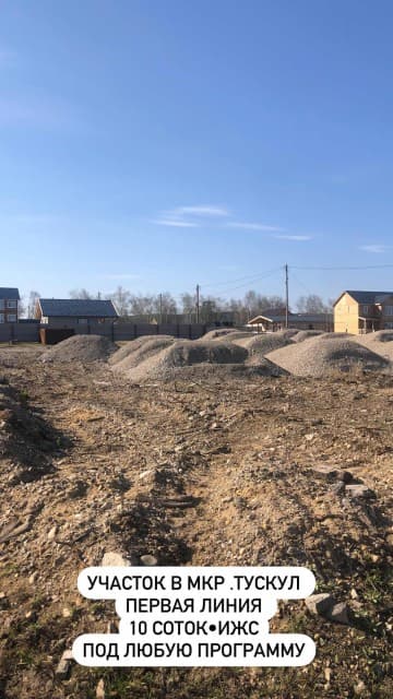1000 м², земельные участки, продаю