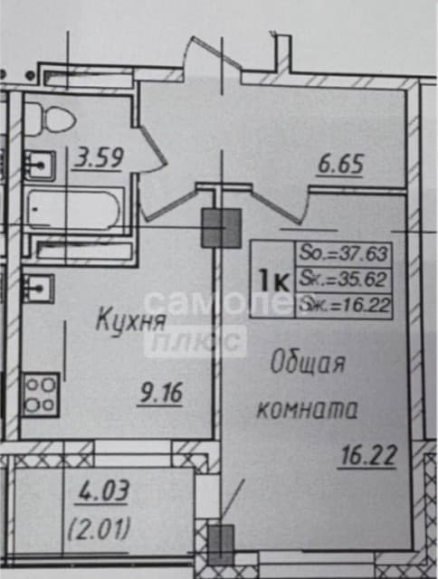 1 комн., 36 м², Монолитно-каркасный, 203 мкрн. 7