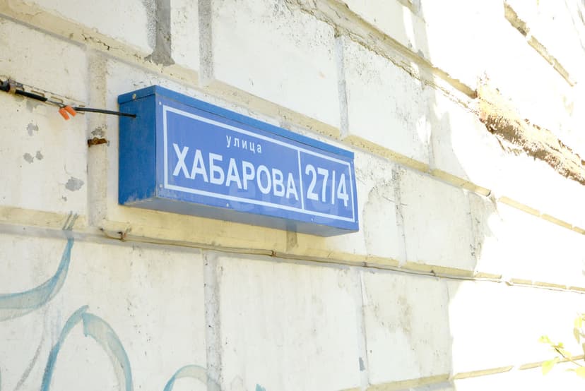2 комн., 46 м², КПД 9