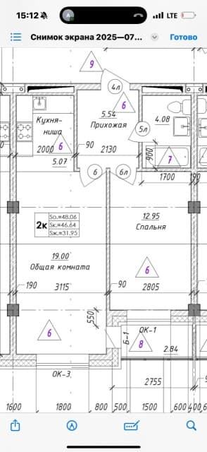 2 комн., 49 м², Монолитно-каркасный, Вилюйский тракт