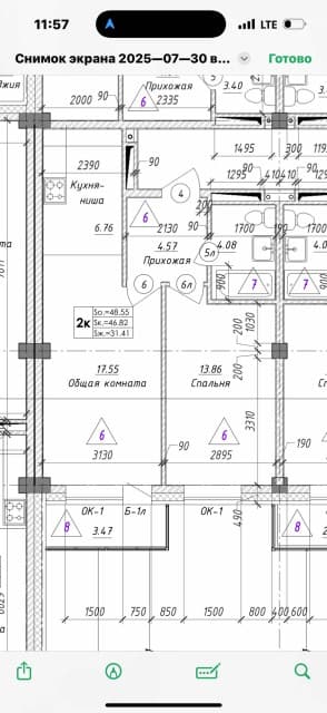 2 комн., 49 м², Монолитно-каркасный, Вилюйский тракт 2