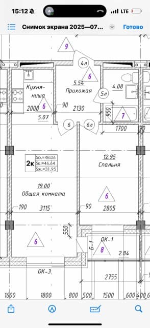 2 комн., 49 м², Монолитно-каркасный, Вилюйский тракт 3