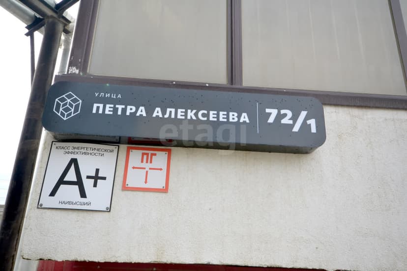 Студия, 27 м², Монолитно-каркасный 8