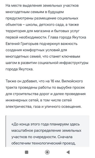 Фото квартиры 4