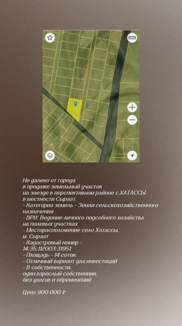 Фото квартиры 4