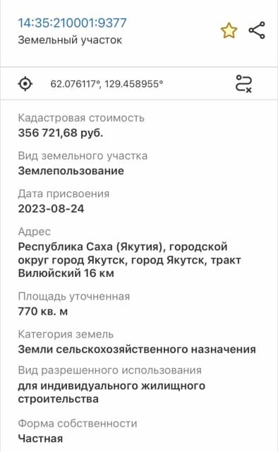 Фото квартиры 2