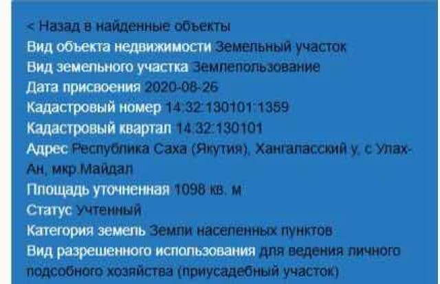 Фото квартиры 3
