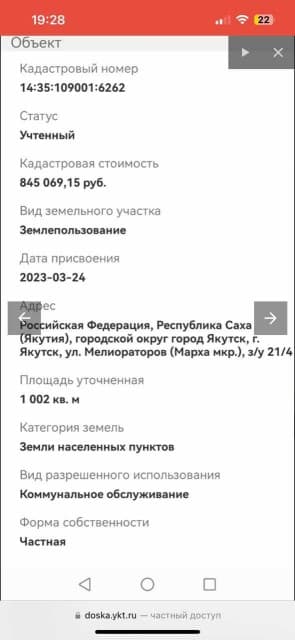 Фото квартиры
