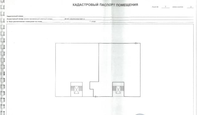 Фото квартиры 3