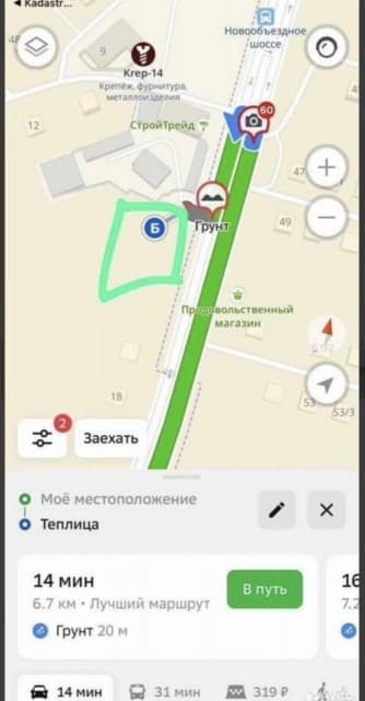 Фото квартиры 2