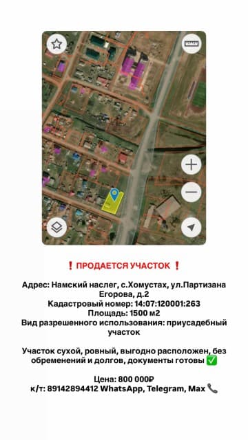 Фото квартиры