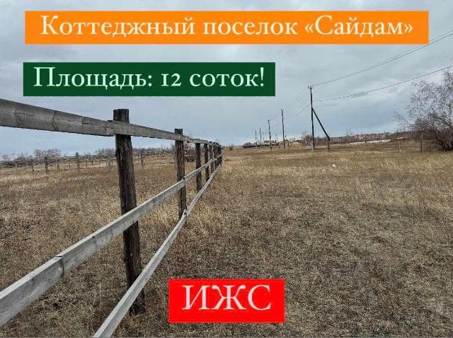 Фото квартиры 4