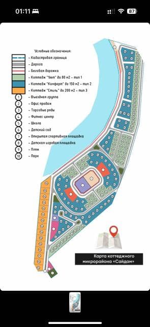 Фото квартиры 3