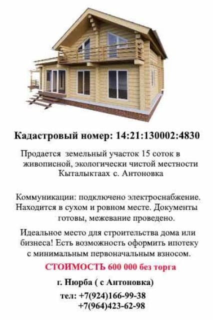 Фото квартиры