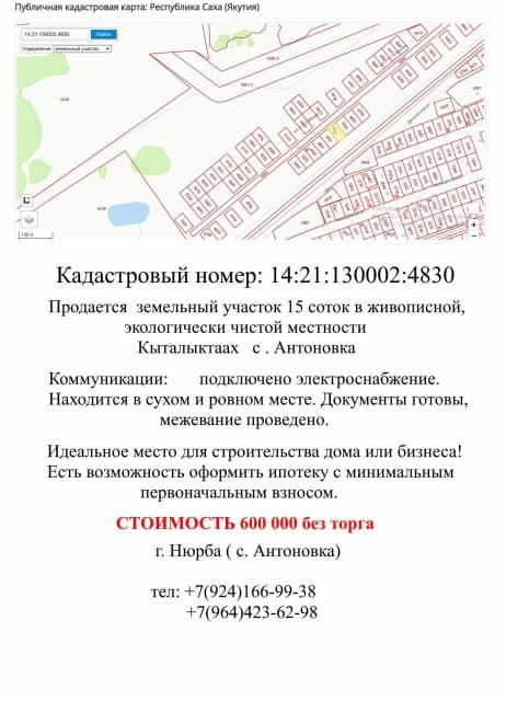 Фото квартиры 2