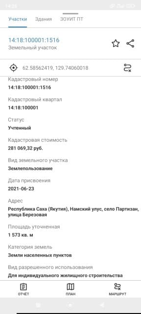 Фото квартиры 2