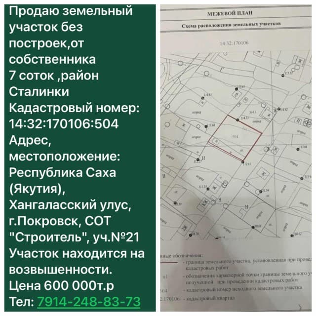 Фото квартиры