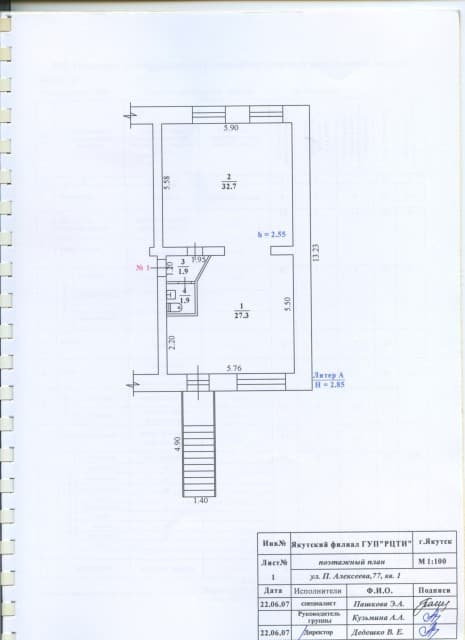Фото квартиры 3