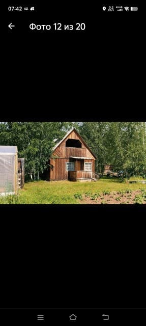 Фото квартиры