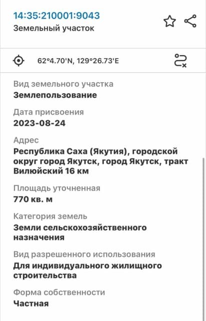 Фото квартиры 3