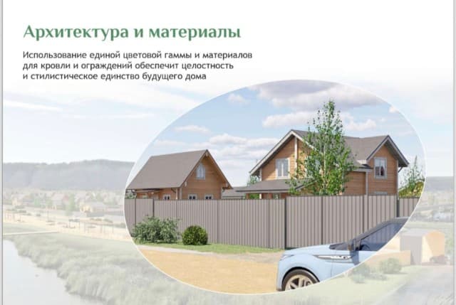 Фото квартиры 3