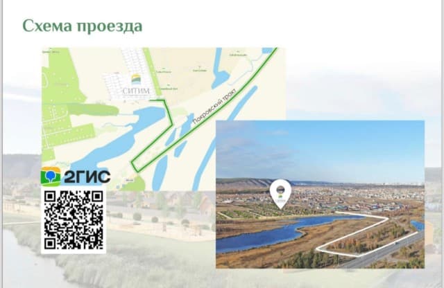 Фото квартиры 2