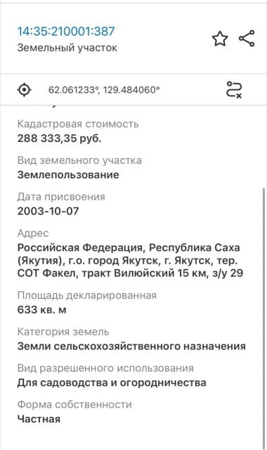 Фото квартиры 4