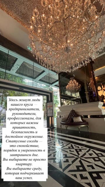 Фото квартиры 2