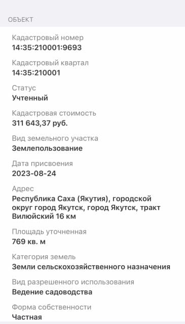 Фото квартиры 2
