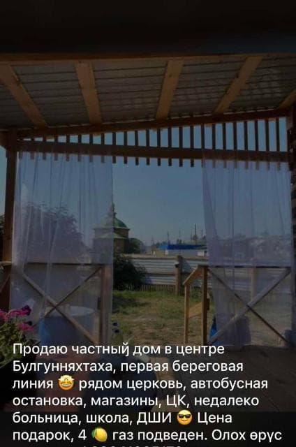Фото квартиры 2