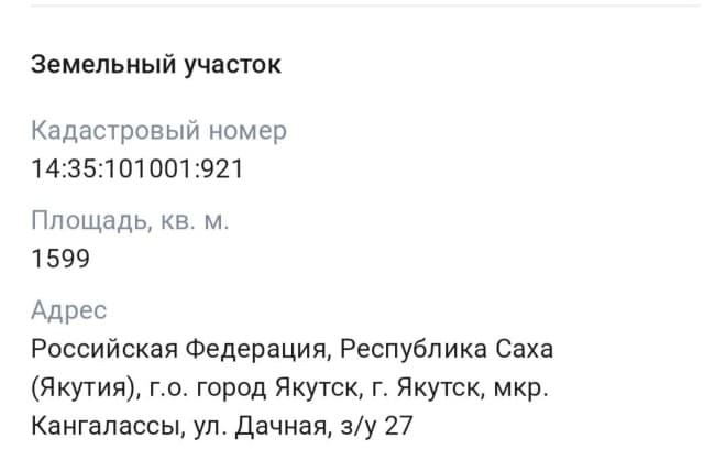Фото квартиры