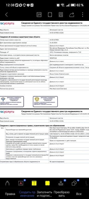 Фото квартиры 3