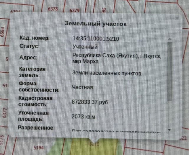 Фото квартиры 2