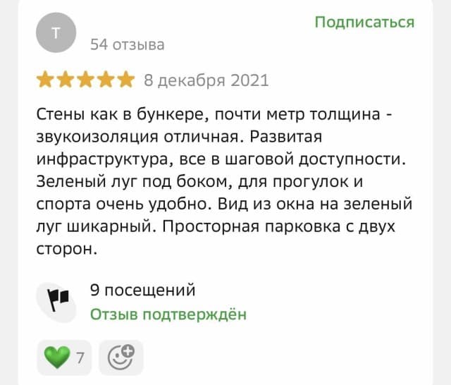Фото квартиры 3