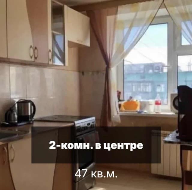 Фото квартиры 2