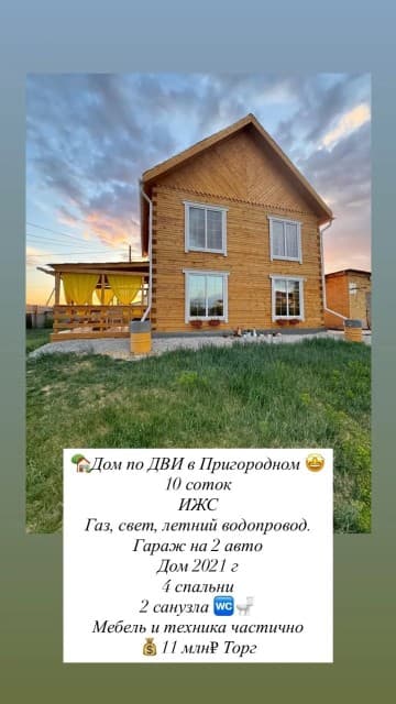 Фото квартиры 4
