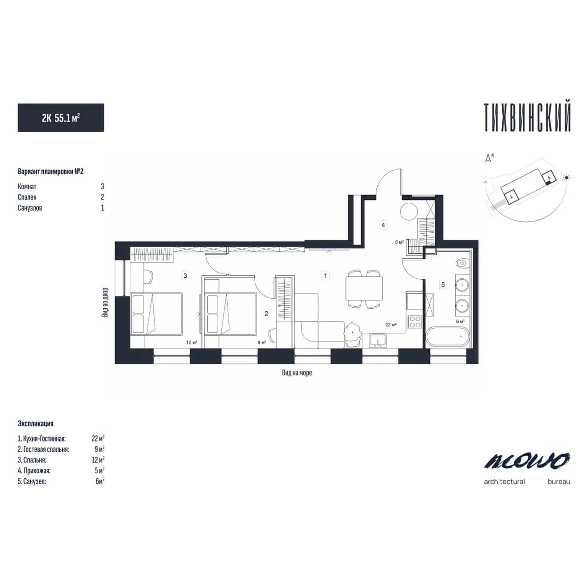 Фото квартиры 3