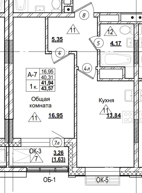 1 комн., 41.9 м²