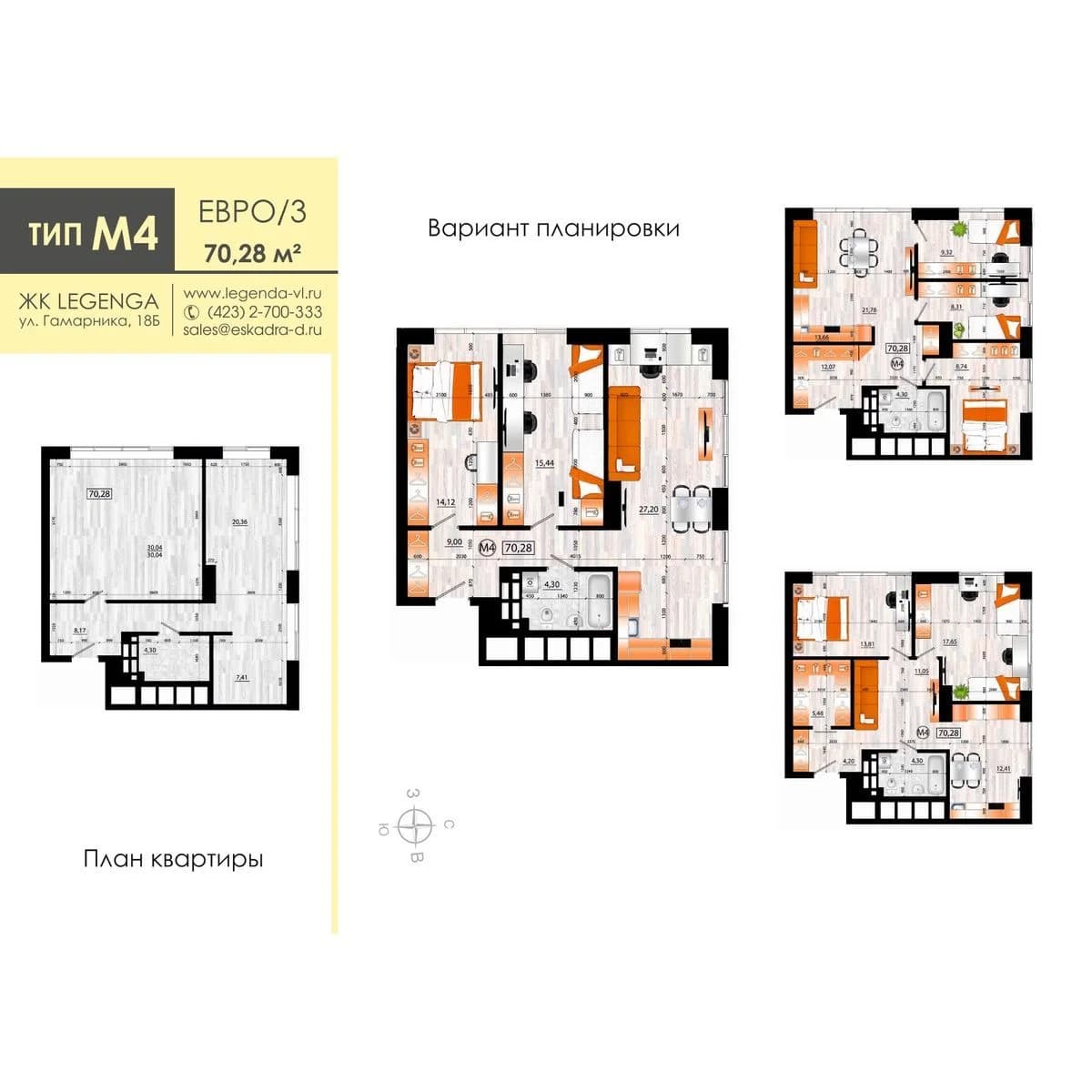 Фото квартиры