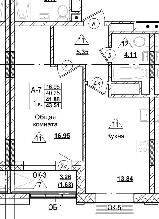 1 комн., 41.9 м²