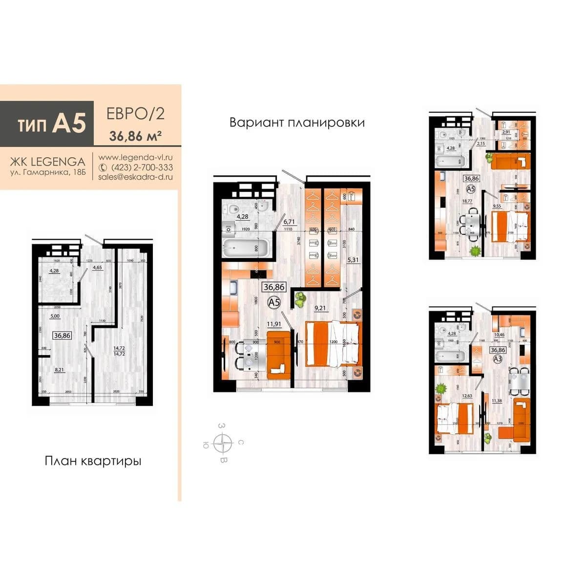 Фото квартиры