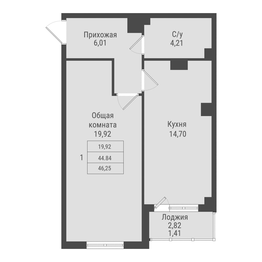 1 комн., 46.3 м²