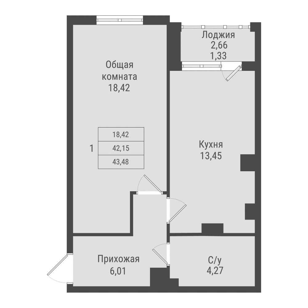 1 комн., 43.5 м²