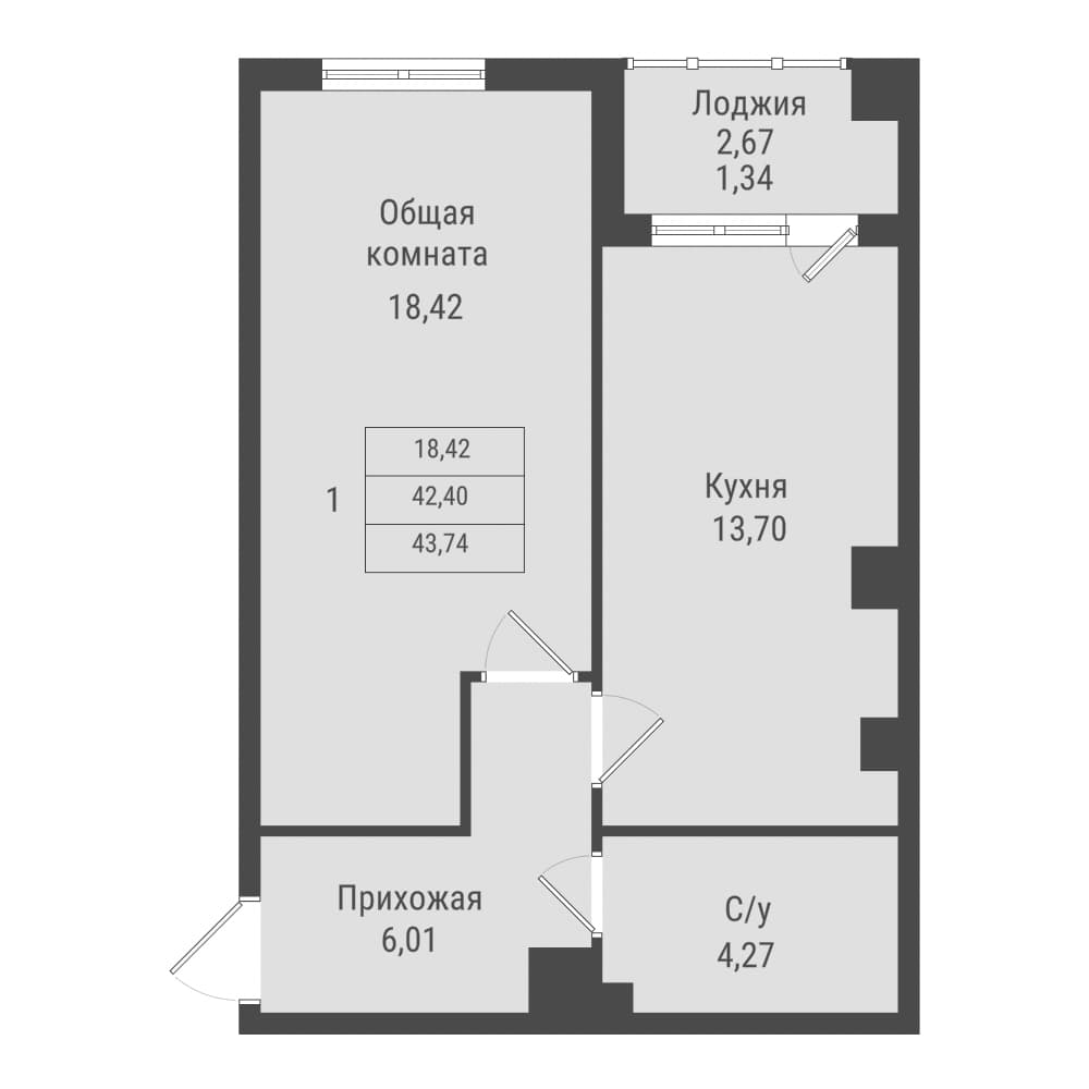1 комн., 43.7 м²
